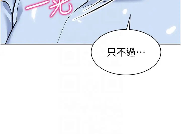 幼儿园老师们第52話-cos母牛跟主人雜交