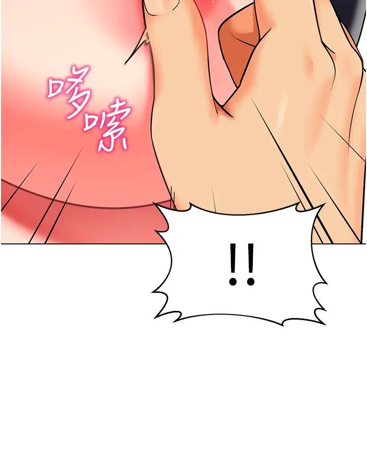 幼儿园老师们第52話-cos母牛跟主人雜交