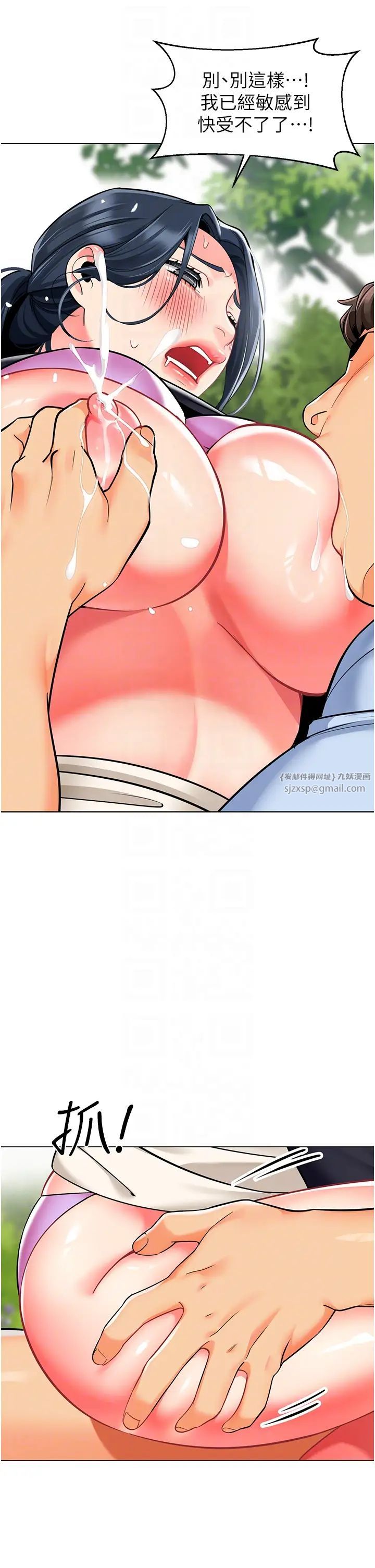 幼儿园老师们第52話-cos母牛跟主人雜交