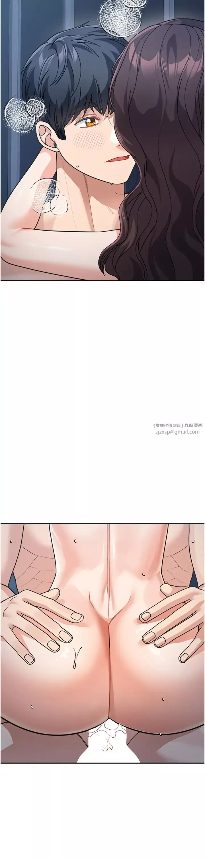 童颜继母-第49話-留下你的溫存再走 - 图片 9