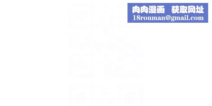 童颜继母-第49話-留下你的溫存再走 - 图片 30