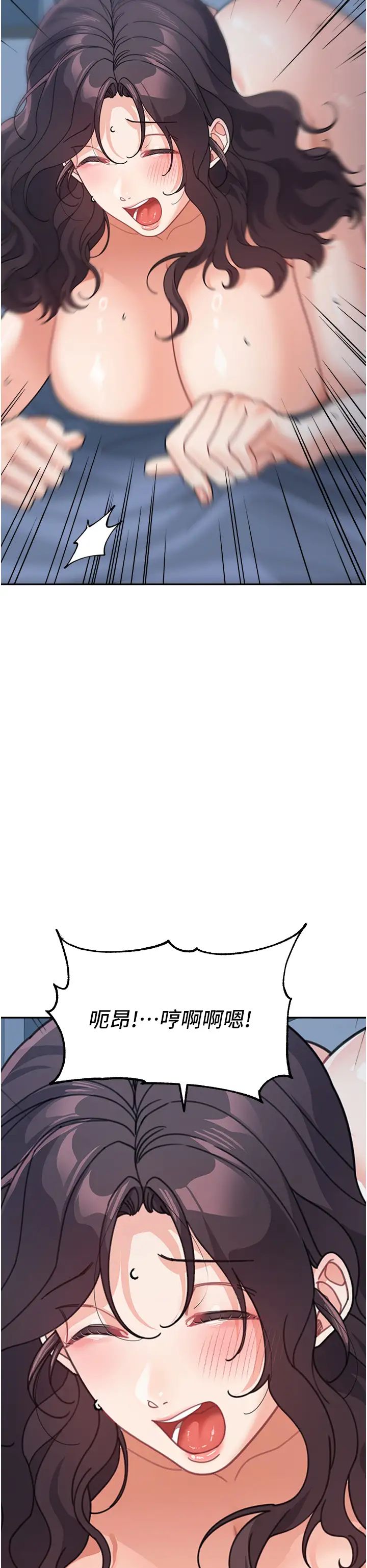 童颜继母第49話-留下你的溫存再走