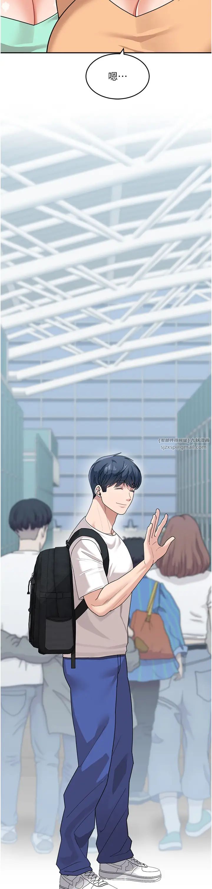 童颜继母第49話-留下你的溫存再走