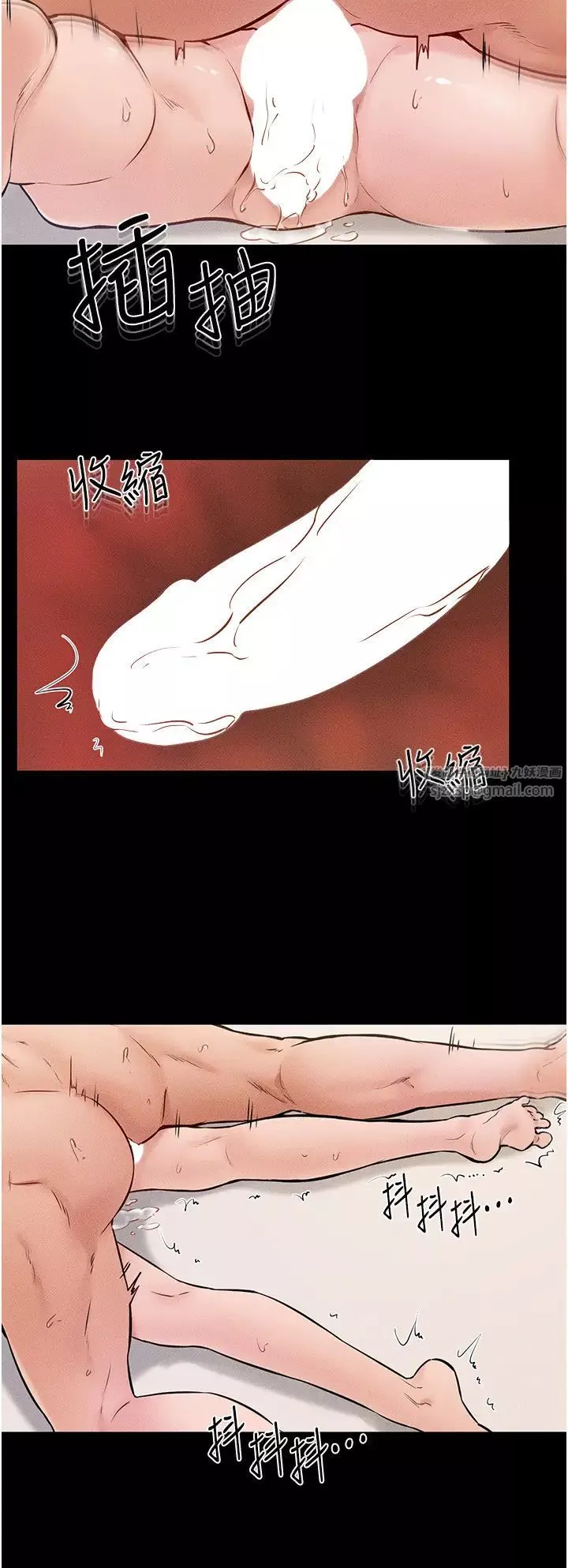 继母与继姐-第35話-全都擁抱在懷中 - 图片 11