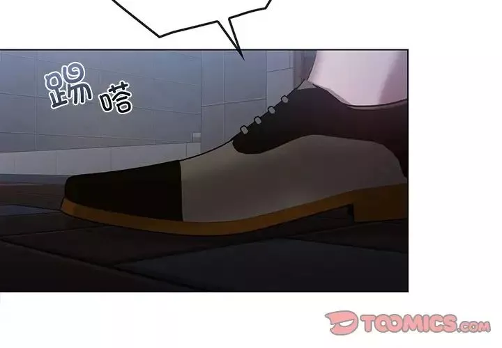 转世续缘-第20話 - 图片 2