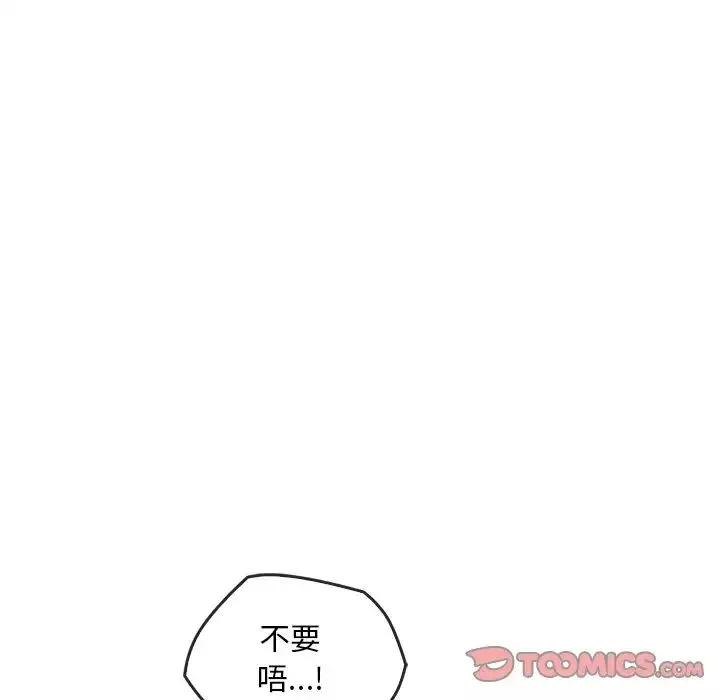 转世续缘第20話