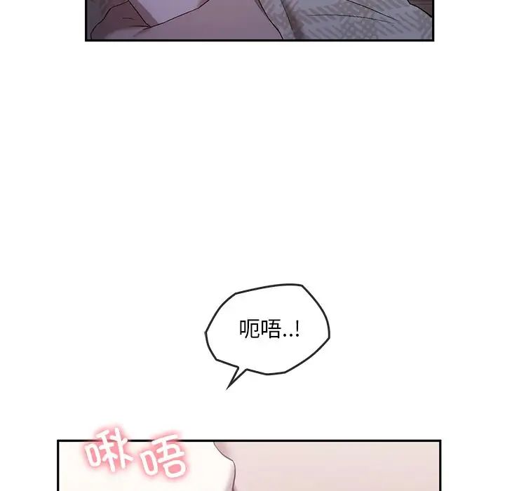 转世续缘第20話