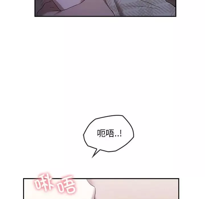 转世续缘第20話