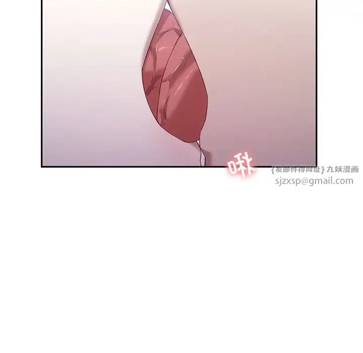 转世续缘第20話