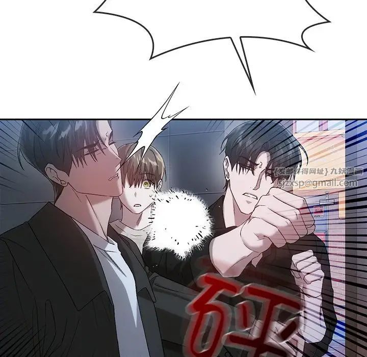 转世续缘第20話