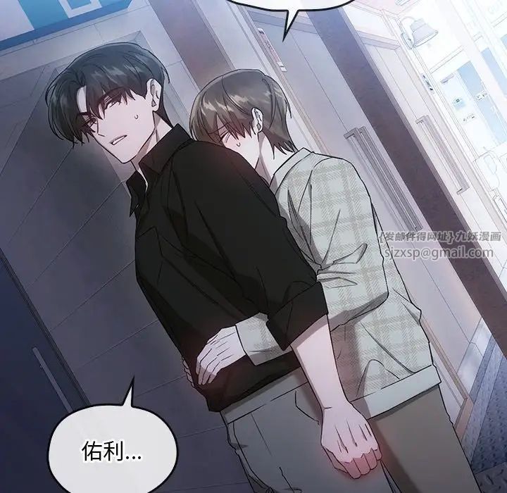 转世续缘第20話