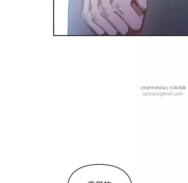 转世续缘-第20話 - 图片 36