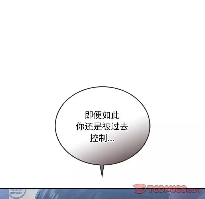 转世续缘-第20話 - 图片 38