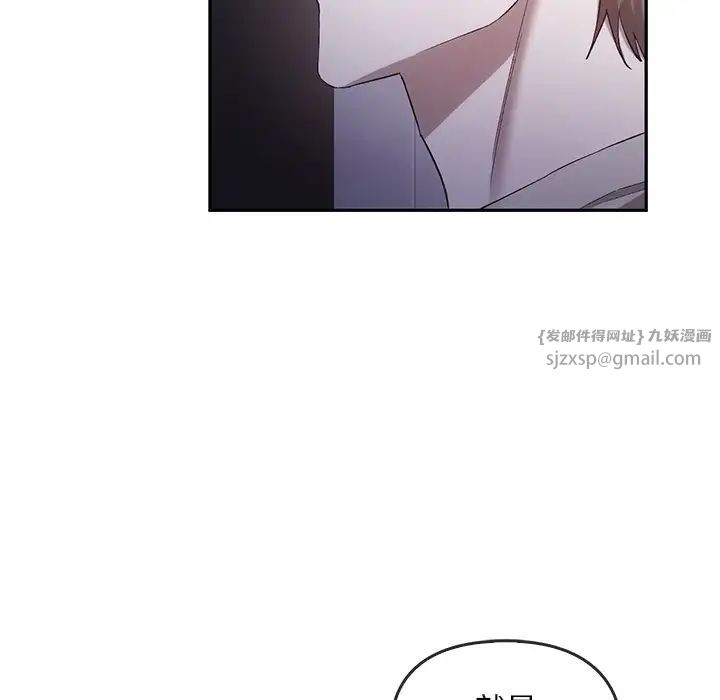 转世续缘第20話