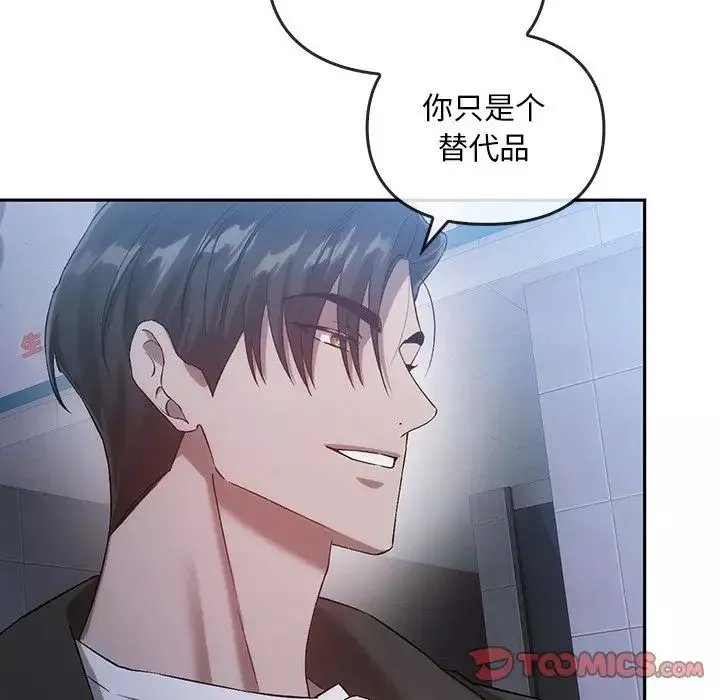 转世续缘-第20話 - 图片 70