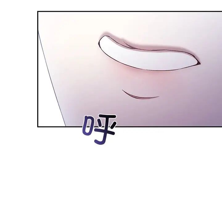 转世续缘第20話