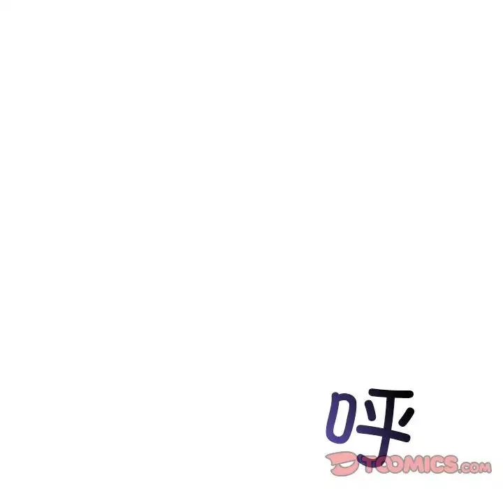 转世续缘-第20話 - 图片 86