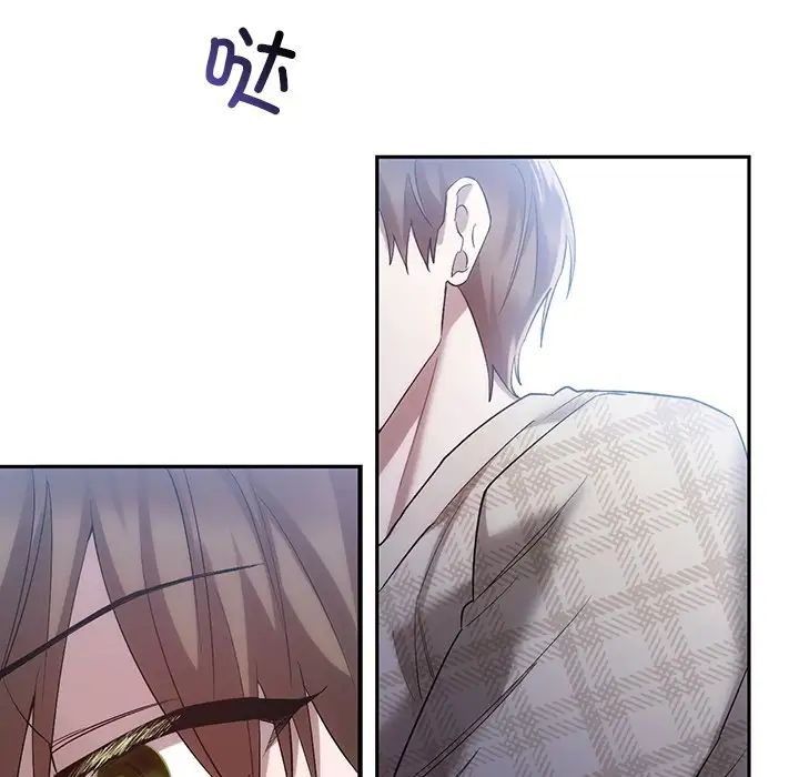 转世续缘第20話