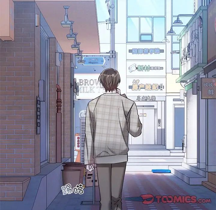 转世续缘第20話