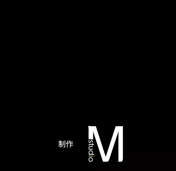 转世续缘-第20話 - 图片 109