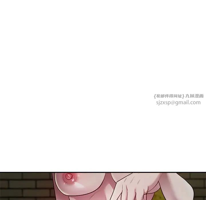 银行业务员的秘密第6話