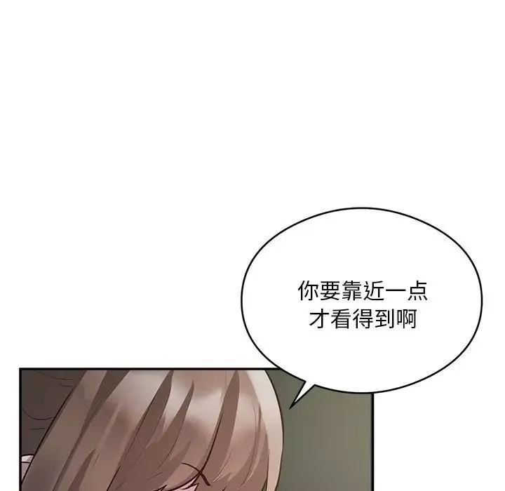 银行业务员的秘密-第6話 - 图片 17