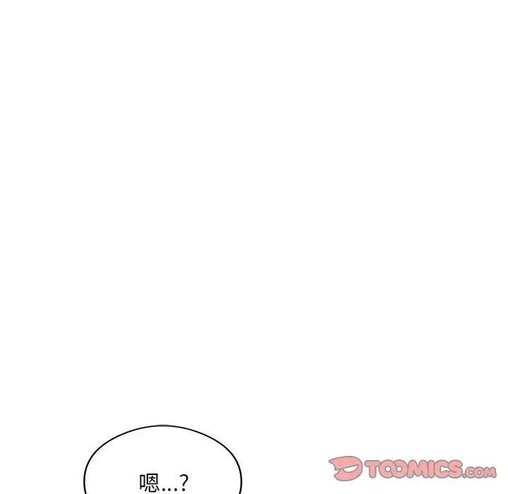 银行业务员的秘密第6話