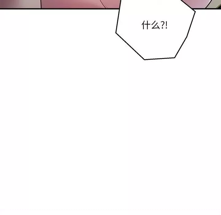 银行业务员的秘密-第6話 - 图片 31