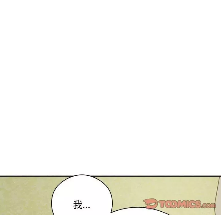银行业务员的秘密-第6話 - 图片 48