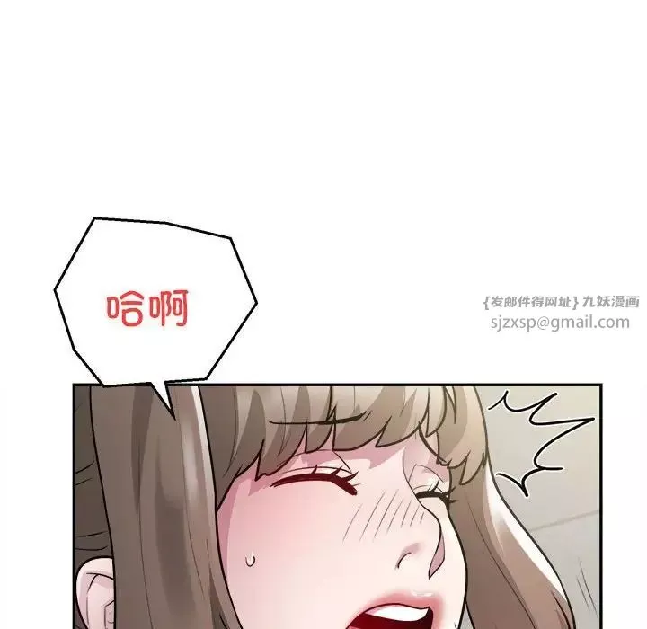 银行业务员的秘密-第6話 - 图片 58