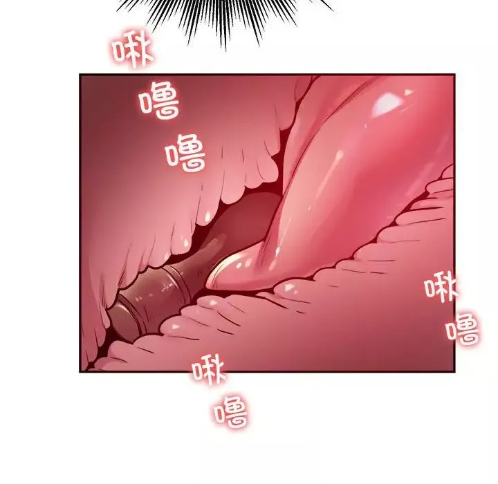 银行业务员的秘密-第6話 - 图片 64