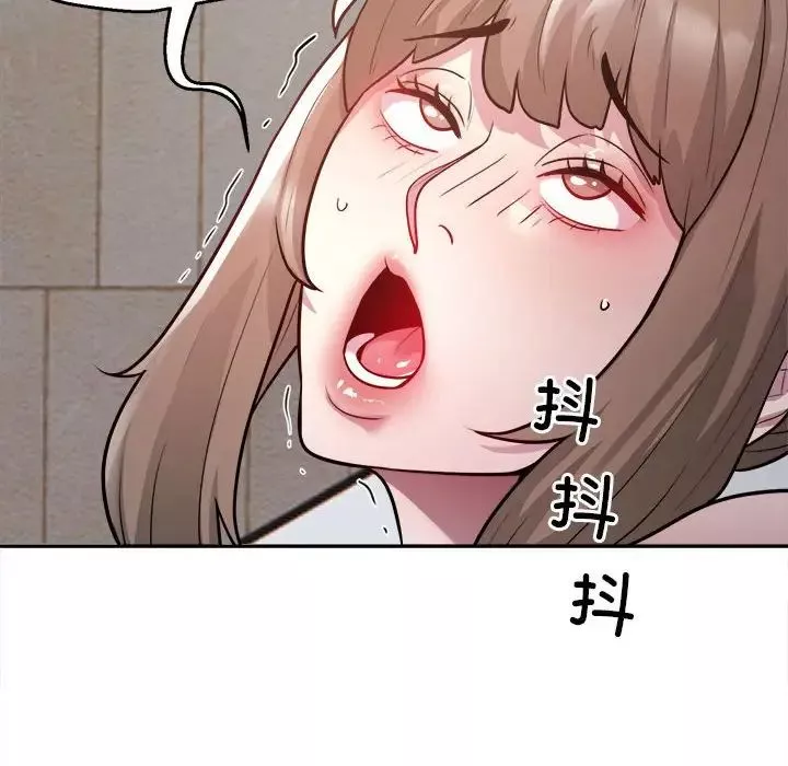 银行业务员的秘密-第6話 - 图片 86