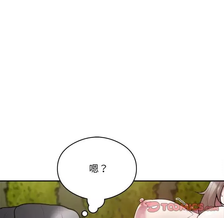 银行业务员的秘密-第6話 - 图片 93