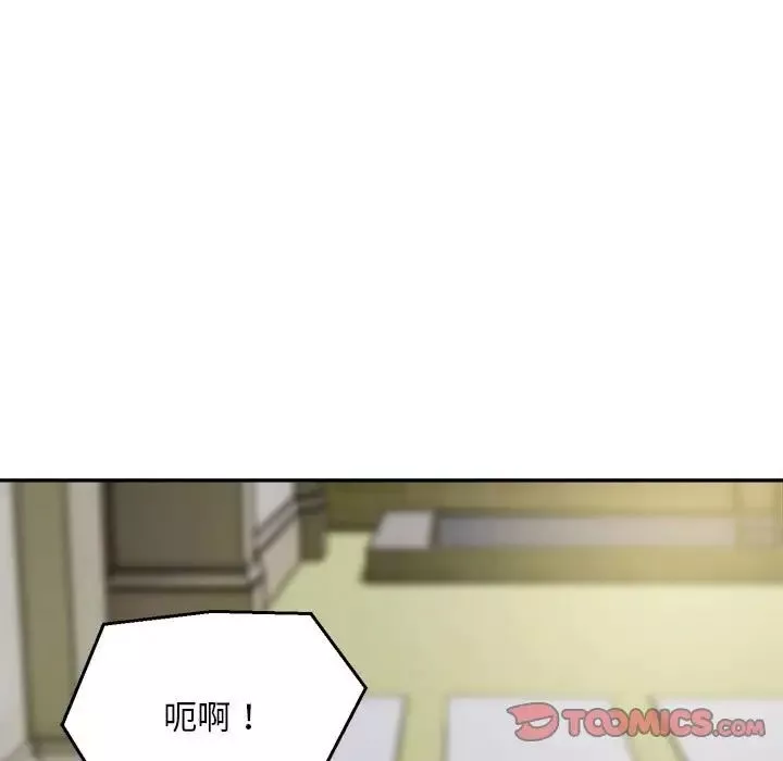 银行业务员的秘密-第6話 - 图片 99