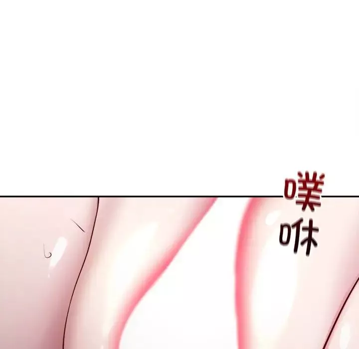 银行业务员的秘密-第6話 - 图片 97