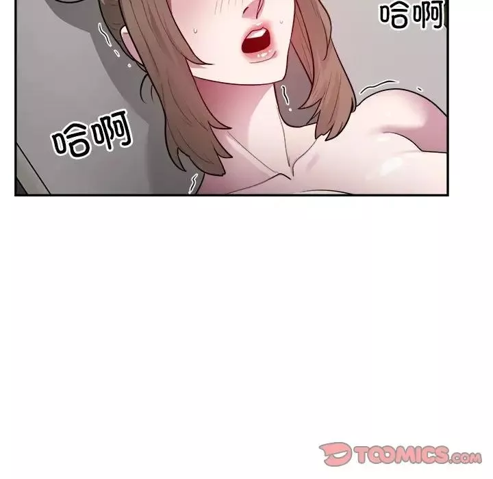 银行业务员的秘密-第6話 - 图片 105