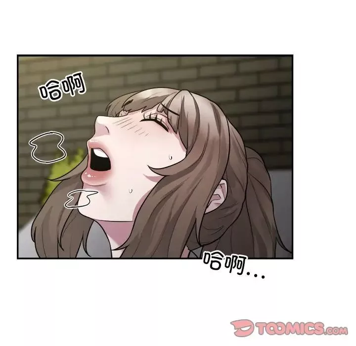 银行业务员的秘密-第6話 - 图片 123