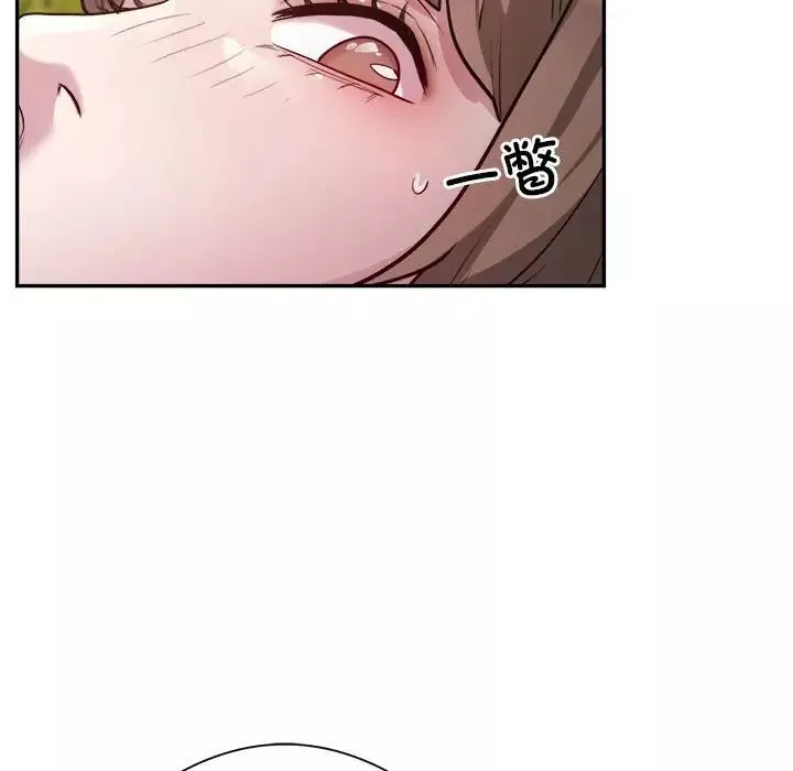 银行业务员的秘密第6話