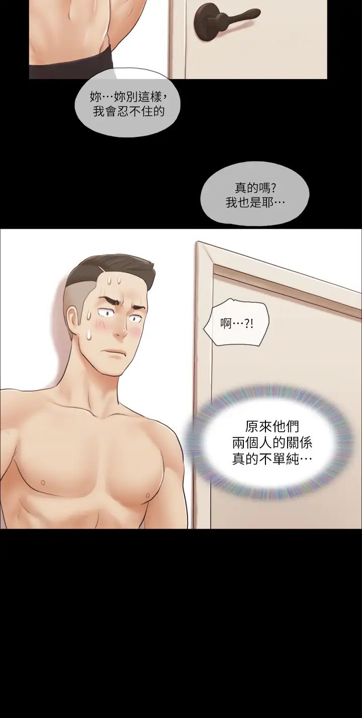 协议换爱(无码版)第22話-禁慾一整天的獎勵