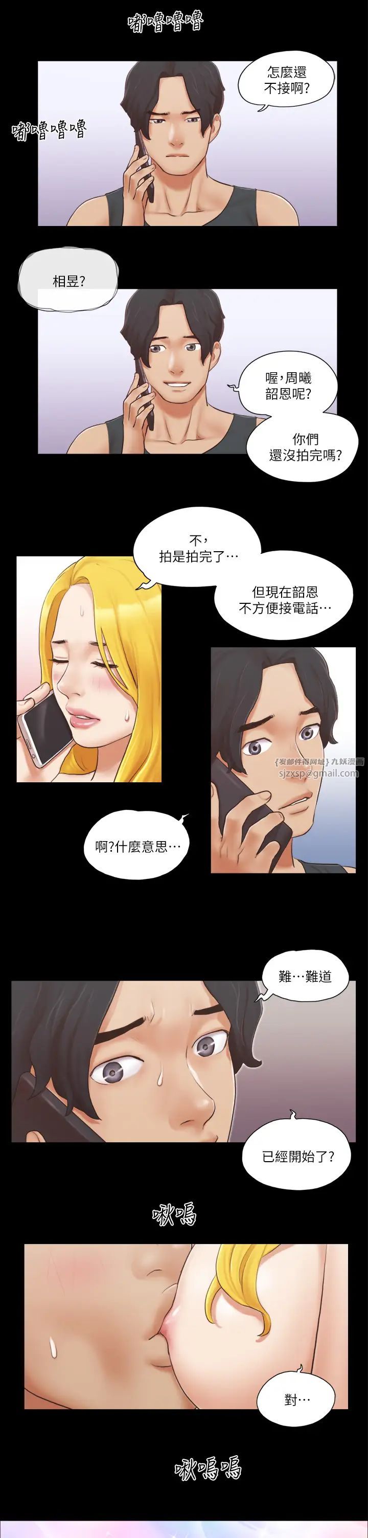 协议换爱(无码版)第22話-禁慾一整天的獎勵