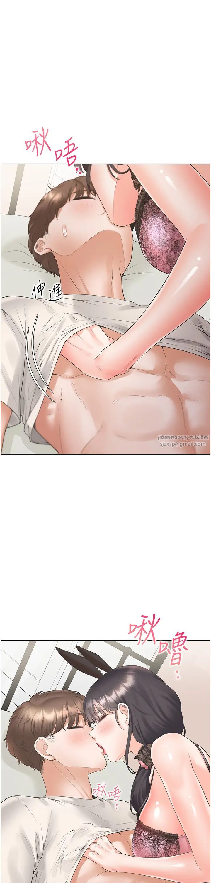 同居上下舖第93話-不準動，讓姊姊來