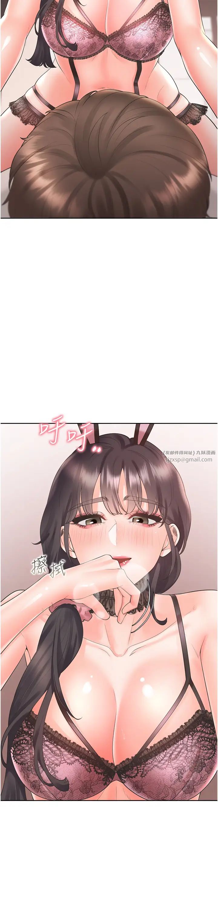 同居上下舖第93話-不準動，讓姊姊來