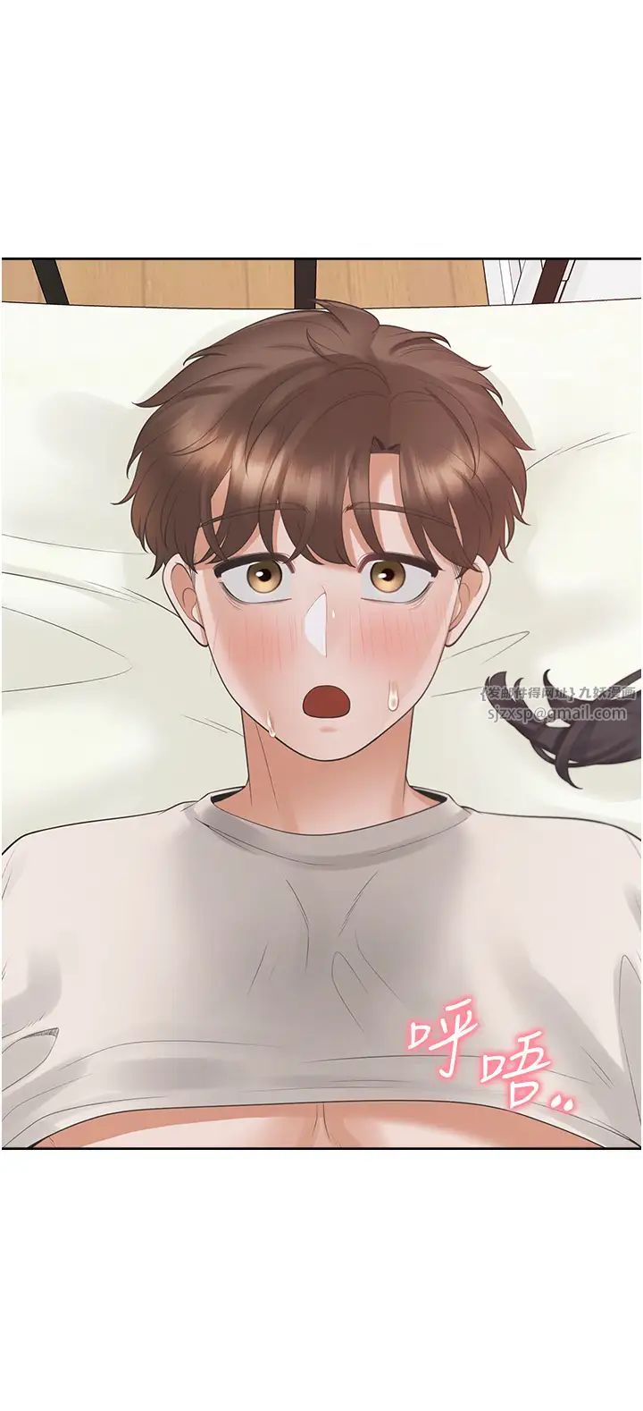 同居上下舖第93話-不準動,讓姊姊來