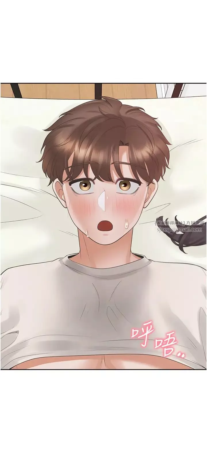 同居上下舖-第93話-不準動，讓姊姊來 - 图片 12