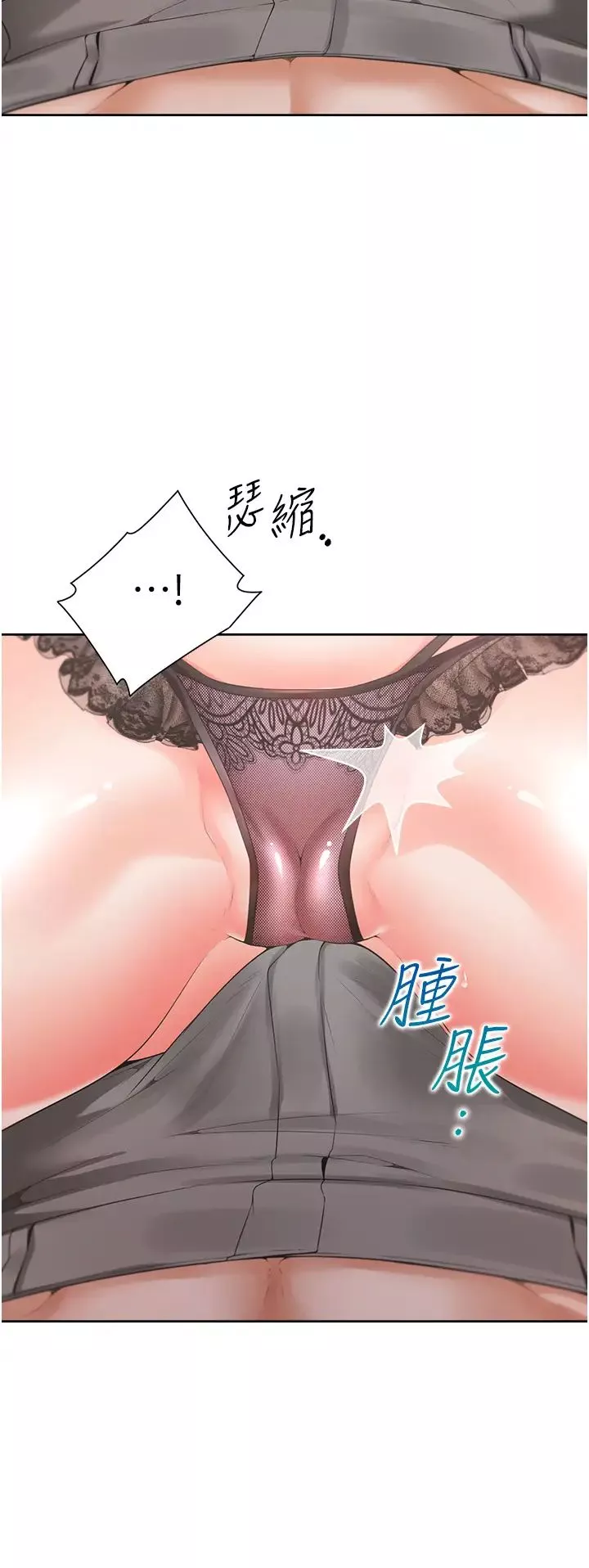 同居上下舖-第93話-不準動，讓姊姊來 - 图片 16