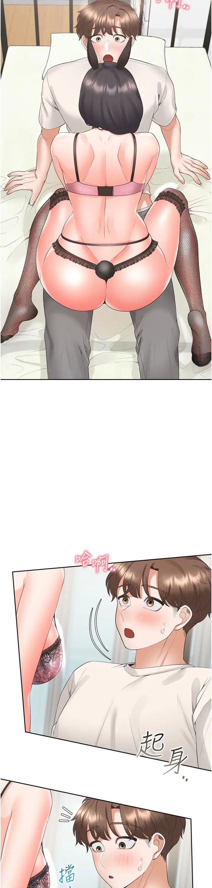 同居上下舖第93話-不準動，讓姊姊來