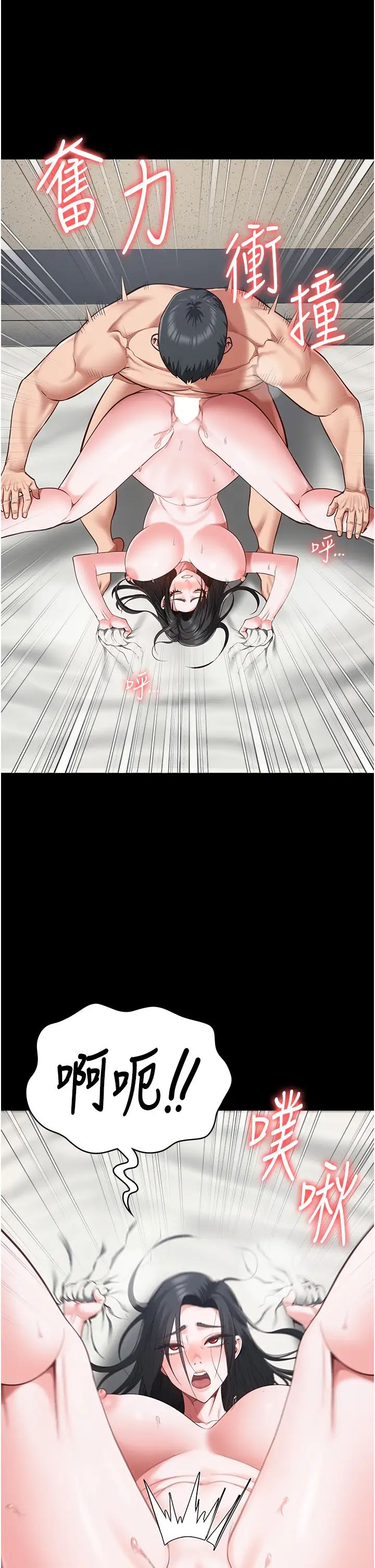 監獄女囚第69話-高潮迭起的後遺癥