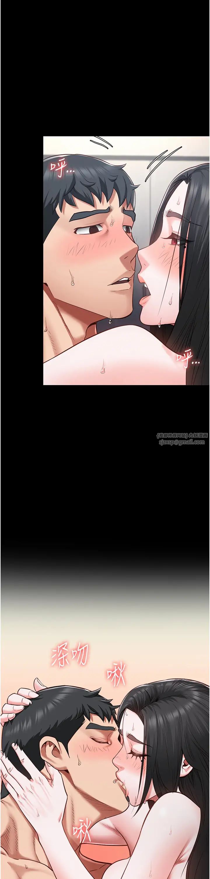 監獄女囚第69話-高潮迭起的後遺癥