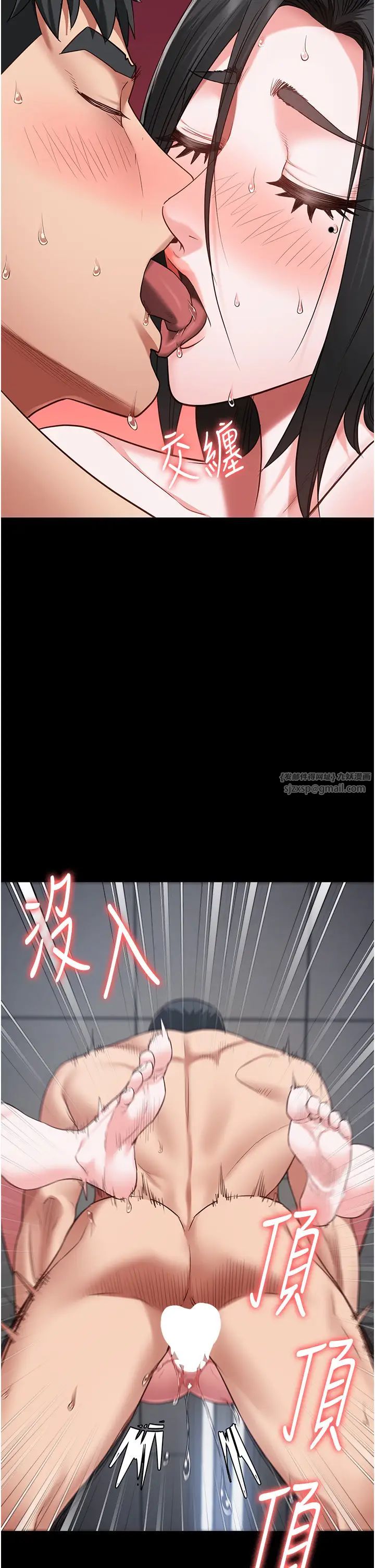 监狱女囚第69話-高潮迭起的後遺癥