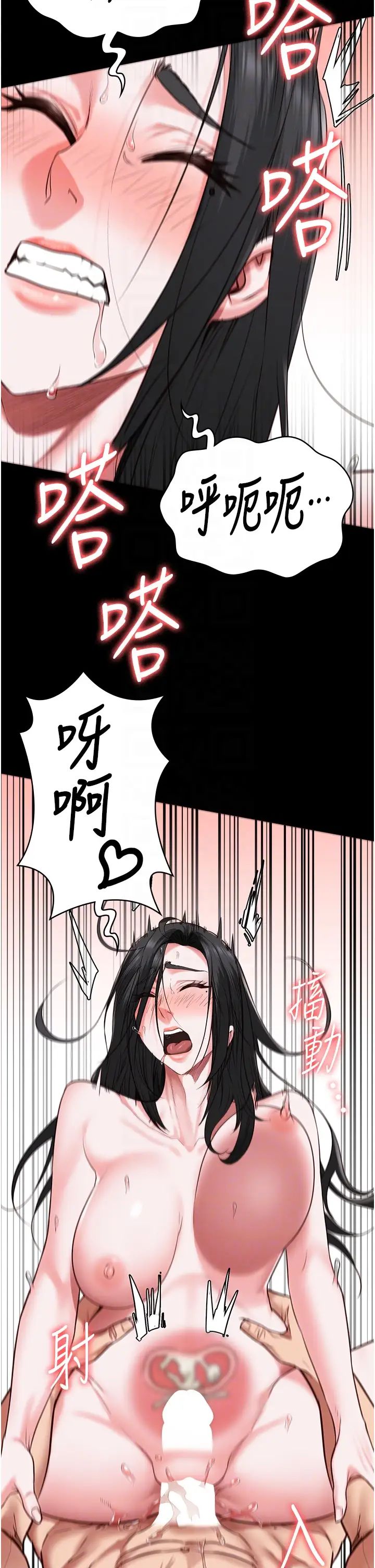 监狱女囚第69話-高潮迭起的後遺癥